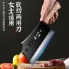 Cuchillo de Cocina Ultraafilado para Picar y Cortar, Cuchillo de Doble Propósito para Uso Doméstico, Cuchillo para Huesos Forjado a Mano, Cuchillo para Cortar Verduras, Cuchillo de Chef