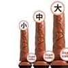 Vibrador de Pênis de Simulação Elétrica Swing King Masturbador para Mulheres Masturbador Manual Adulto Feminino Brinquedos Sexuais Eróticos