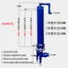 Accesorios para Acuario Tubería de Triple Rebose con Apertura de 75 mm, Juego de Tuberías de Cuádruple Rebose con Inodoro para Peces Ensamblaje de Filtro de Fondo de Descarga Fuerte