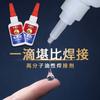 Cola de Solda, Cola Universal, Radiador, Tanque de Combustível, Reparo de Vazamento de Tubo de Água, Cola de Solda Resistente a Alta Temperatura, Agente de Reparo de Metal, À Prova d'Água