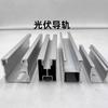 Stock Listo Rieles Fotovoltaicos de Aleación de Aluminio Accesorios de Soporte de Fijación Reforzado Tipo H Techo de Teja de Acero Solar Perfiles de Aluminio