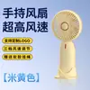 Pequeno Conjunto de Presentes, Ventilador, Evento da Empresa, Presentes Criativos e Práticos, Logo Personalizado, Prêmios para Funcionários, Brindes