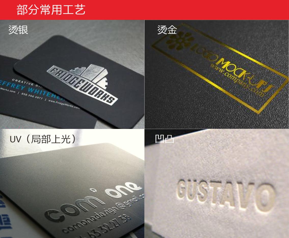 定制通用-详情工艺.png