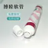 Tubo de Pasta de Material Compuesto de Aluminio-Plástico, Tubo de Pintura, Tubo Blando de 1020g, Diámetro Personalizado de 19 mm, Sellado de Fábrica, Fabricado a Medida para Cosméticos
