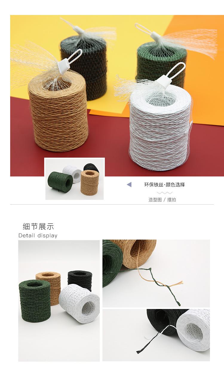 环保铁丝详情6.jpg