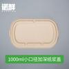 Caja de Almuerzo Desechable Caja de Almuerzo Ligera Comida Rápida Para Llevar Caja de Embalaje de Pulpa de Papel Compartimento con Tapa Rectangular Ecológica y Biodegradable