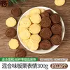 Galletas Coloridas de Flor de Cerezo al por Mayor para Famoso Té de Leche de Internet, Conos de Helado, Postres, Pasteles y Decoraciones para Hornear