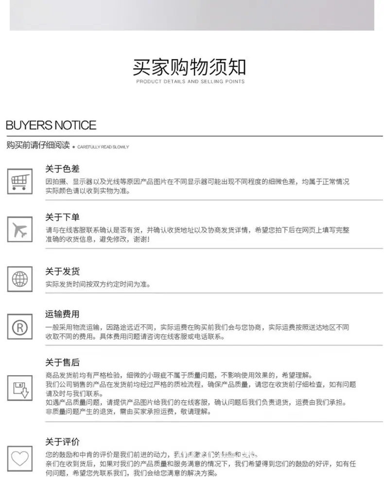 详情9_09.jpg