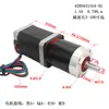 Motor de Passo Planetário 42 40mm 48mm 63mm Alta Precisão Relação de Redução 1:5 Alto Torque Quatro Fios