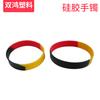 Venda de fábrica Nova pulseira de silicone pulseira de silicone pulseira de silicone multicolorida pulseira de silicone anel de silicone anel de silicone