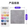 Paño de Limpieza de Coral Fleece con Borde Cortado Amazon, Paño de Limpieza Grueso Absorbente Multifuncional para Cocina, Paño para Lavar Platos Fácil de Limpiar