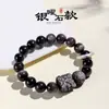 Pulsera de Cristal con Cuentas de Plata Obsidiana Negra Danza del León Círculo Gankun Plata 999 Pulsera de Cristal de Cabello Negro de Personalidad Moda para Hombres y Mujeres Joyería