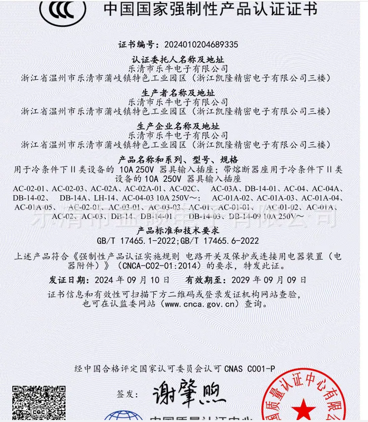 微信图片_20250924134334_255_3