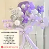 Arreglo de Globo Bouquet, Fotos de Boda de Alta Gama, Accesorios de Ambiente, Puestos de Venta Callejera, Globos de Declaración para San Valentín y San Valentín Chino