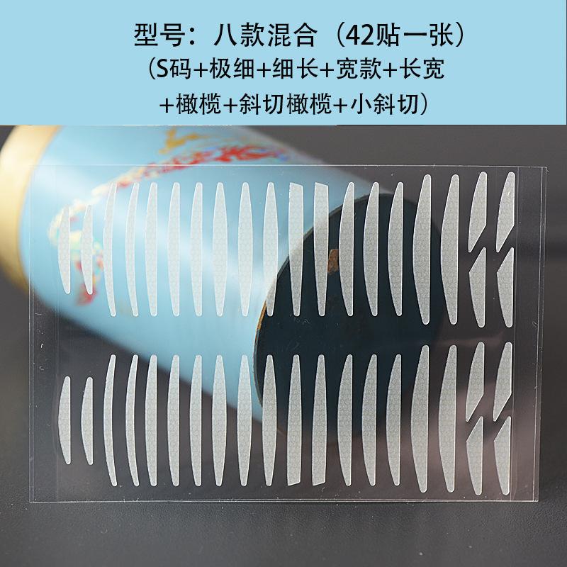 8款混合
