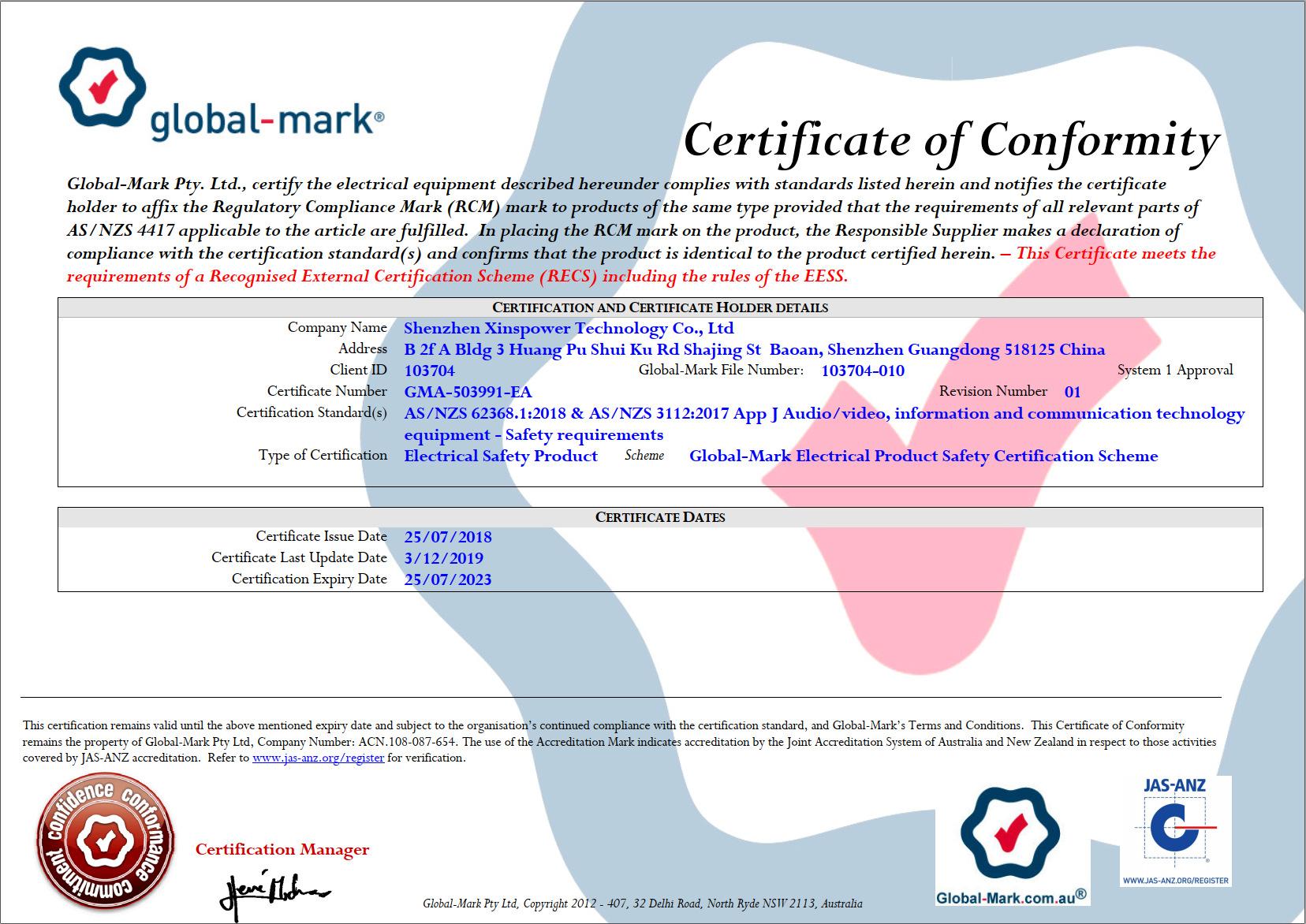 A653 P651 SAA认证.png