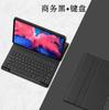 Para Apple iPad Pro11 pulgadas décima generación teclado Bluetooth con ranura para bolígrafo funda protectora air5 traje de teclado con ratón