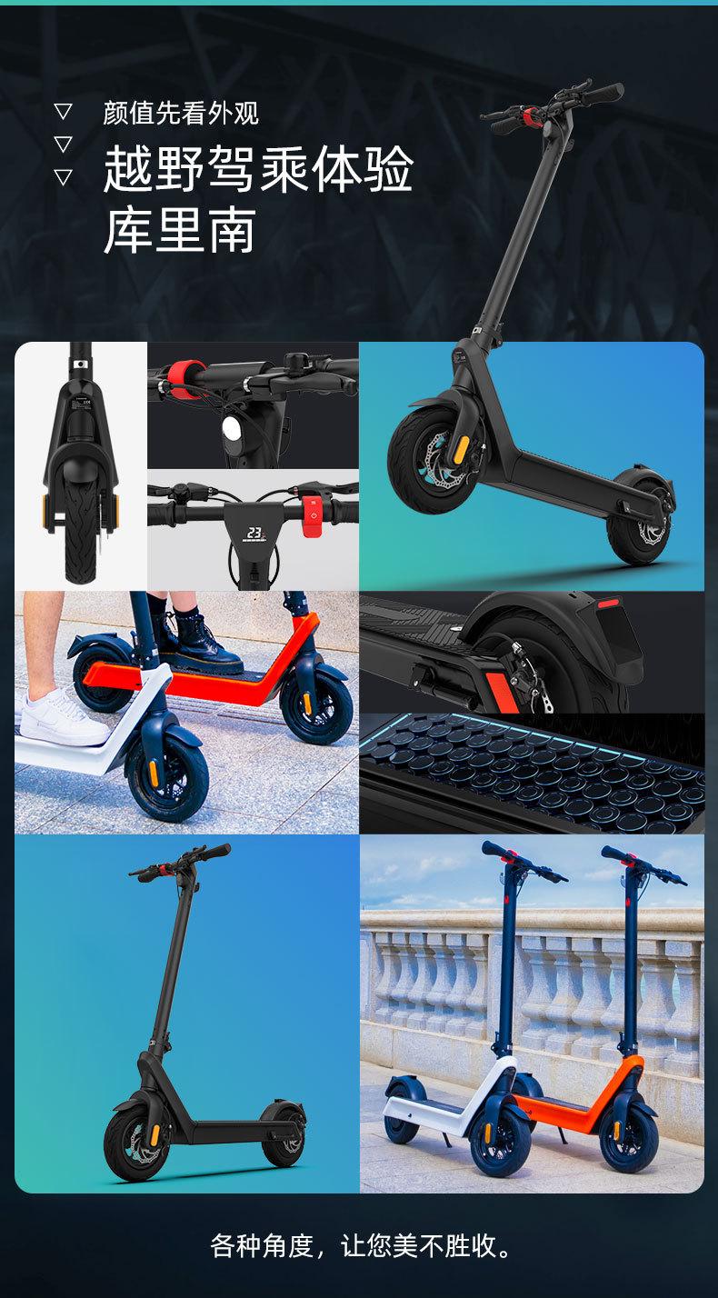 X9-常规版-手机-中文20220304_02