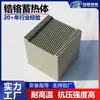 Cuerpo de almacenamiento de calor tipo panal de cerámica 100, orificios hexagonales, hecho de mullita de corindón de cromo-zirconio, ladrillo de almacenamiento de calor resistente a altas temperaturas