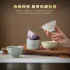 Cinco Hornos Famosos, Patrimonio Cultural Inmaterial, Juego de Regalo de Taza de Té Remachada, Perfecto para Líderes, Padres, Adultos Mayores Jubilados y como Regalo Personalizado