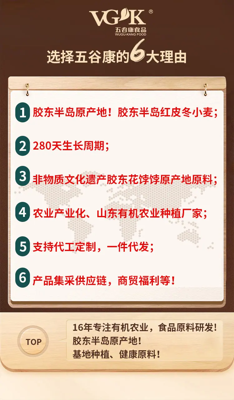 有机玉米粉详情_02.jpg