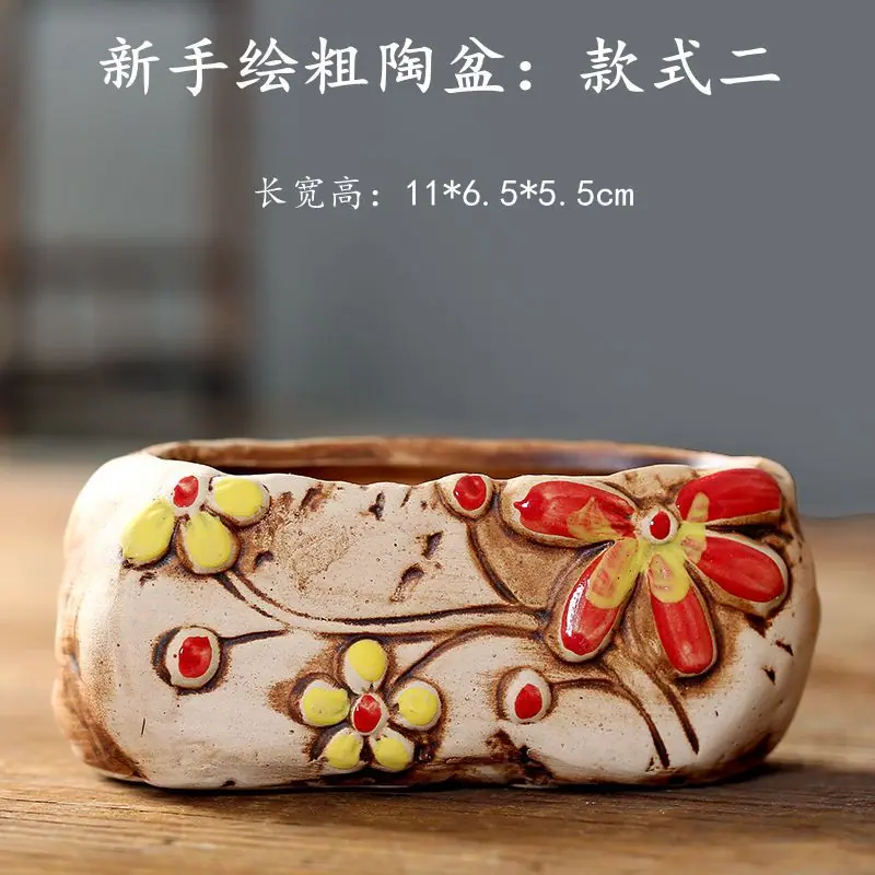 新手绘粗陶盆:款式二