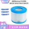 Adecuado para Elemento de Filtro para Piscina Inflable Bestway Vi 90352E 5832E 58323 56633 Filtro en Stock