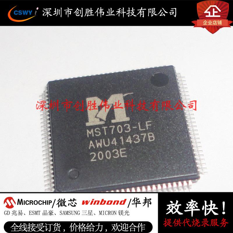 MST703-LF-4
