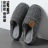 Pantuflas de Algodón para Hombre Talla Grande Otoño e Invierno 2025 Nuevas para Interiores Hogar Cálidas con Felpa Adicional Pantuflas de Algodón para el Hogar Venta al por Mayor