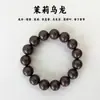 Transmissão ao vivo estilo popular Fanghua tipo fragrância floral incenso misto em grânulos ervas medicinais chinesas naturais pulseira de mão em estoque entrega direta da fábrica de origem