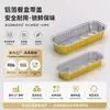 Caja de papel de aluminio para pastel de freidora de aire resistente al calor, caja de papel de aluminio desechable engrosada de color queso y durián, al por mayor, resistente a altas temperaturas