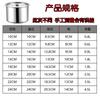 Tarro de condimentos de acero inoxidable 304 redondo engrosado con tapa taza de degustación cocina barbacoa cadena frita tarro de condimentos caja de condimentos