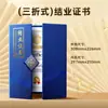 70% de descuento Cubierta para Certificado de Honor con Hebilla Cuadrada Perlada Estampado en Caliente Personalizado Estuche Premios al Empleado Destacado Qh Ganador