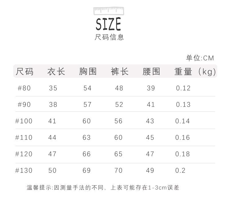 尺寸.jpg