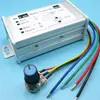 Regulador de velocidad para motor DC PWM de 9V12V24V36V48V60V Controlador de motor de 20A Carcasa de metal