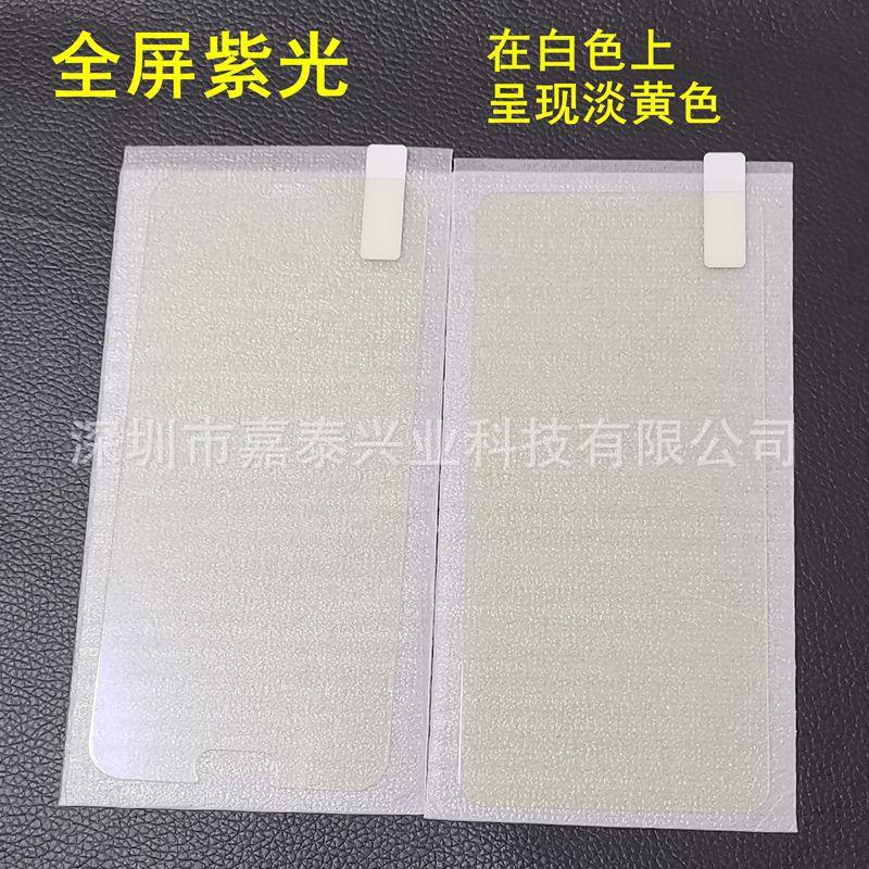 软边13