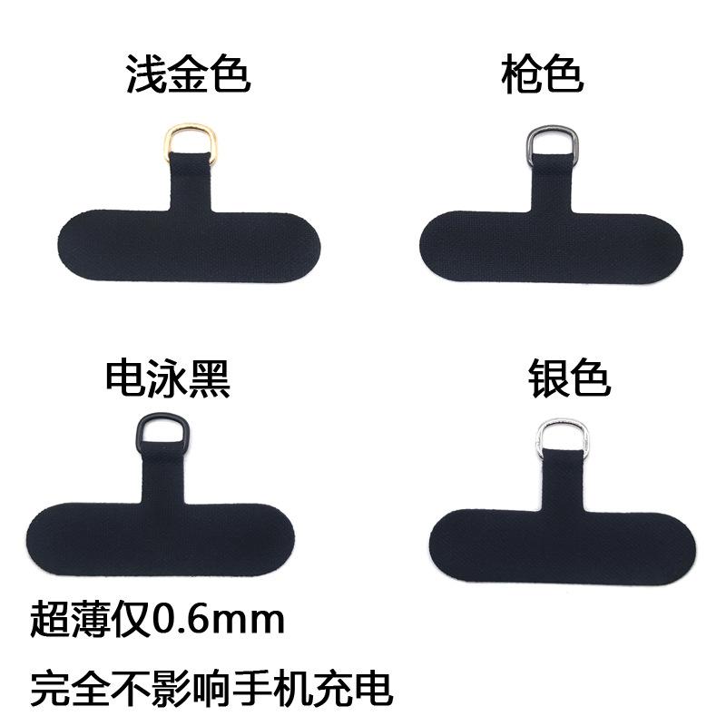 带D扣T型片