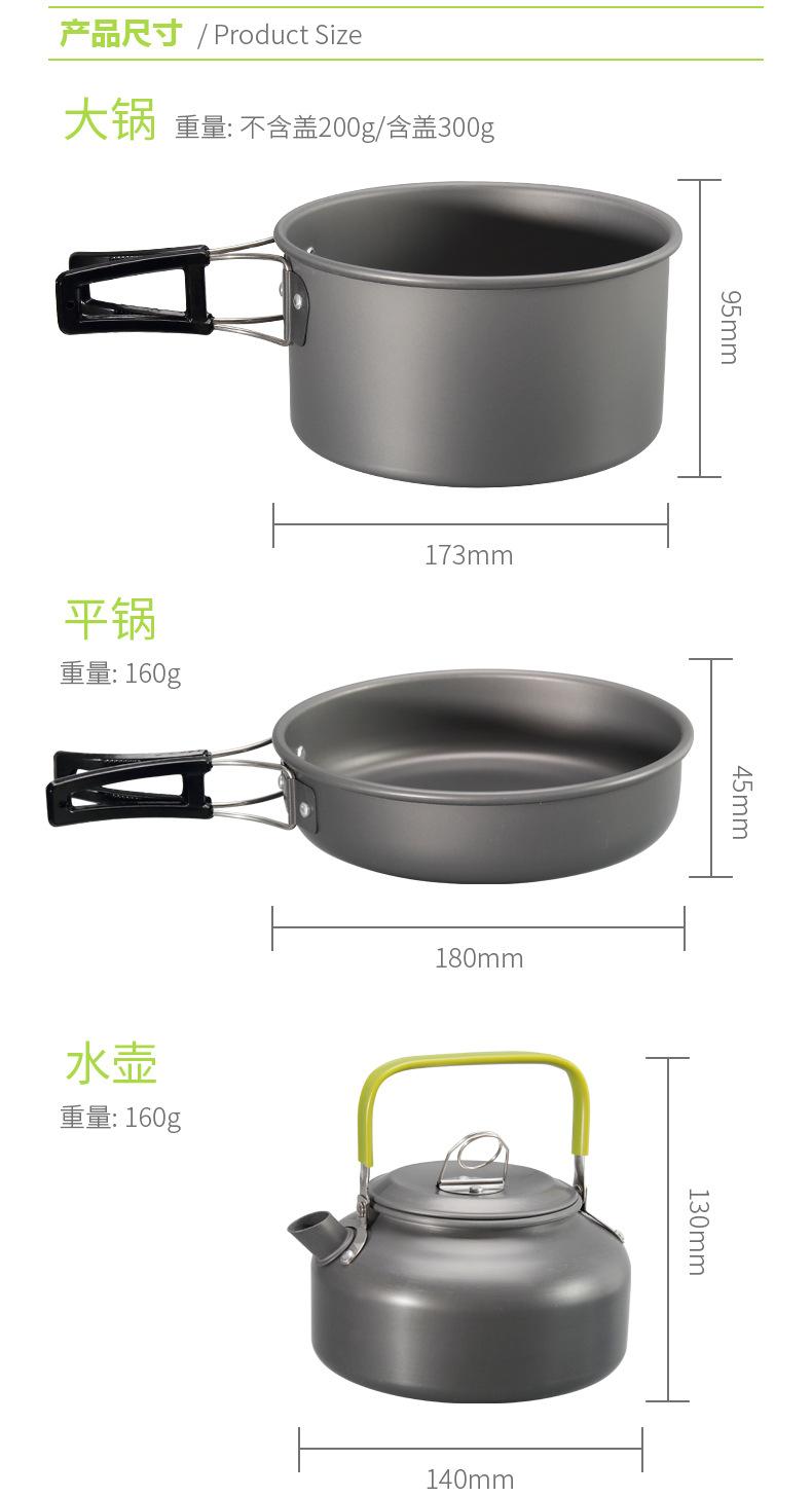 黑色详情页（带配件）