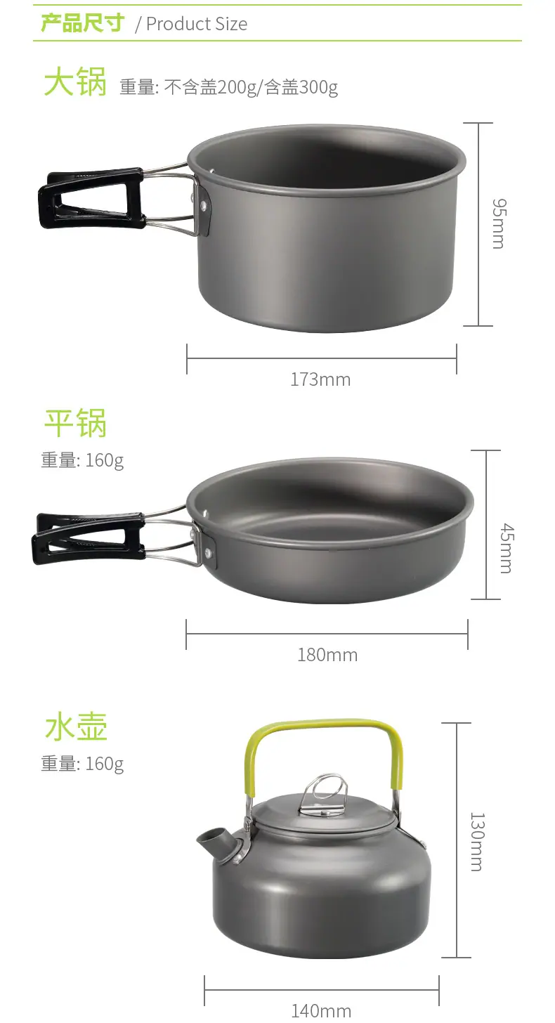 黑色详情页(带配件)