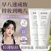 Para Mei Profesor Rosa Blanca Crema Natural Fresca Rostro Desnudo, No Falsamente Blanca, Hidratante Nutritiva para la Piel Hidratante, Crema de Rostro Desnudo de Ajuste Cercano
