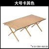 Mesa Plegable para Exteriores, Mesa de Camping Portátil Ultraligera, Mesa y Sillas de Picnic Ligeras, Mesa de Picnic Plegable