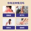 Parche de Yeso para el Dolor para Cuello, Hombro, Cintura y Piernas con Cuentas Magnéticas, Vaina Tendinosa de la Cintura Articulación de Disco, Parche Muscular para Rodilla Torcida, Personalización OEM