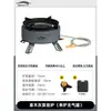 Estufa de Gas Portátil Importada de Japón Equipo Completo para Camping al Aire Libre Picnic Cocina Portátil Cocina Salvaje Kaka Hu Wu