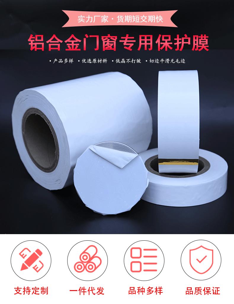 详情页模板_01