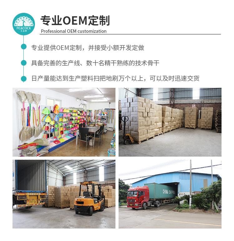 1+T300扫把簸箕套装+主推（1）_17