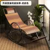 Mecedora de Mimbre para Exteriores, Mecedora Perezosa, Mecedora de Bambú para Balcón en Casa para Personas Mayores, Sillón de Mimbre, Silla de Ocio