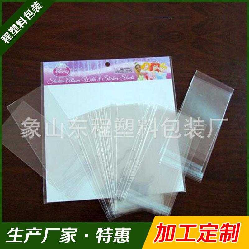 0_fuyibaozhuang_2250_201406200