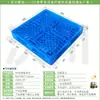 Wochuan Pallet Warehouse Plataforma de Grade Plástica à Prova de Umidade Prateleira Plataforma Industrial Empilhadeira Logística Palete de Plástico