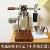 Máquina de Café Neumática G32 Acero Inoxidable Hogar Exterior Comercial Camping Cafetera Espresso Portátil Sin Viento