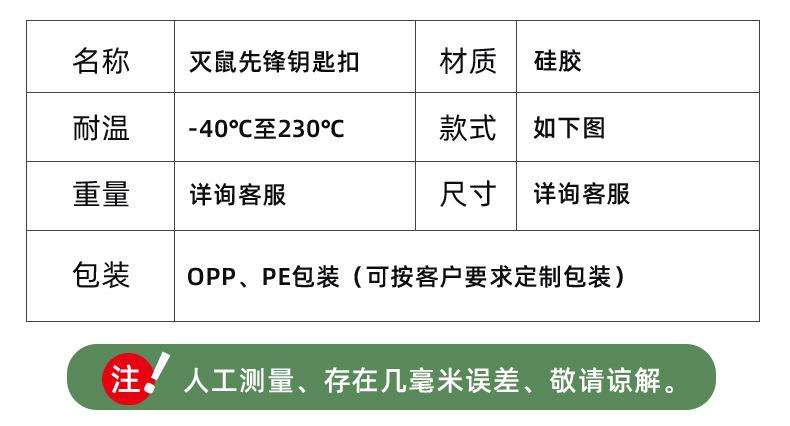 详情页_04.jpg